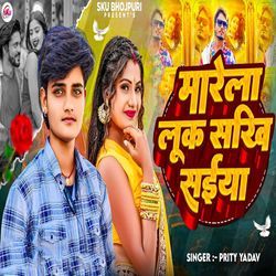 Maarela Look Sakhi Saiya