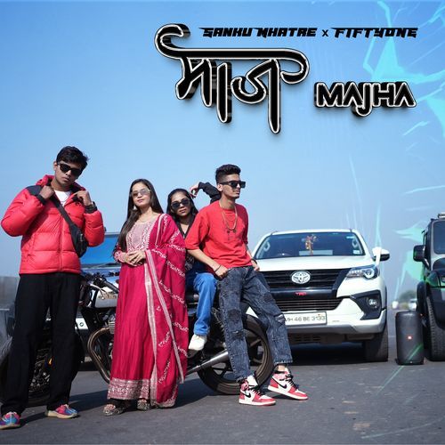 Maaz Majha