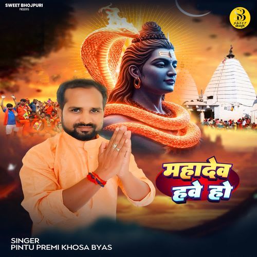 Mahadev Hawe Ho