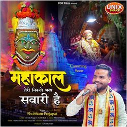 Mahakal Teri Nikle Bhavy Sawari Hai