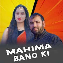 Mahima Bano Ki-Rzo6aSRjdHw