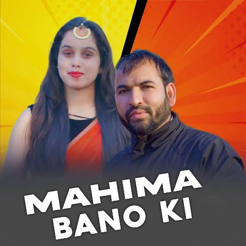 Mahima Bano Ki