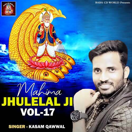 Sindhi Jhulelal Bhajan Part-2