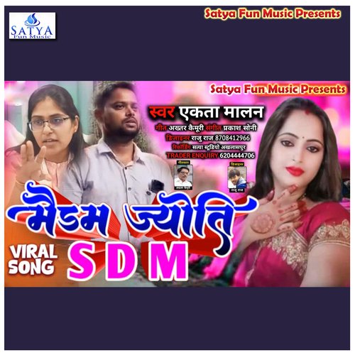 Maidam jyoti SDM (Bhojpuri song)