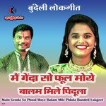 Main Genda So Phool Moye Balam Mile Pidula Bundeli Lokgeet