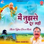 Main Tujhse Door Nahi