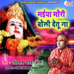 Maiya Mori Boli Detu Na