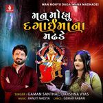 Man Mohyu Dagai Mana Madhade
