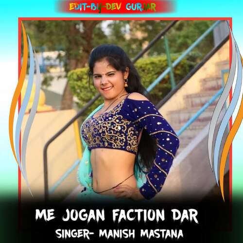 Me Jogan Faction Dar