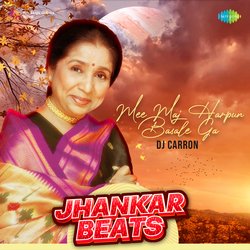 Mee Maj Harpun Basale Ga - Jhankar Beats-Azg7WEBdYEc