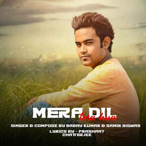 Mera Dil Tera Hua