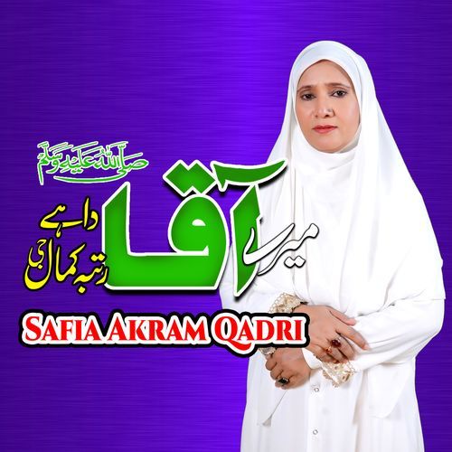 Mere Aqa Da Hay Rutba Kamal