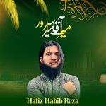 Mere Aqa Mera Sarwar