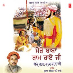 Baba Ram Rai Ji Bulale-ESobeTl5dVE