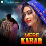 Mere Kabar