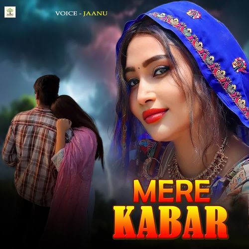 Mere Kabar