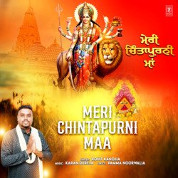 Meri Chintapurni Maa-HyMKcDZnWgo