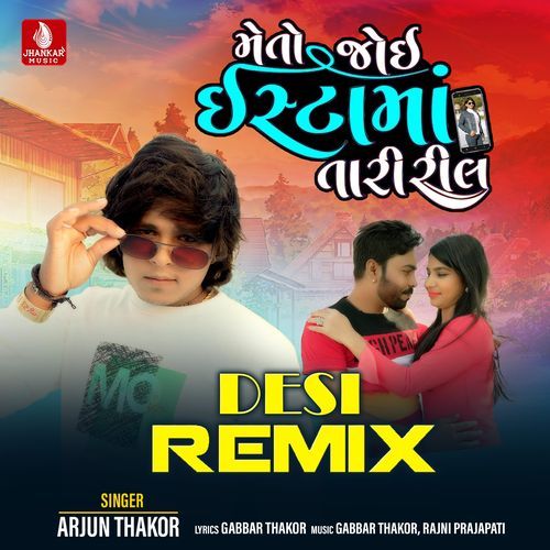 Meto Joi Instama Tari Reel (Desi Remix)