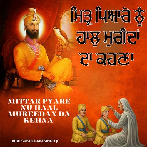 Mittar Pyare Nu Haal Mureedan Da Kehna