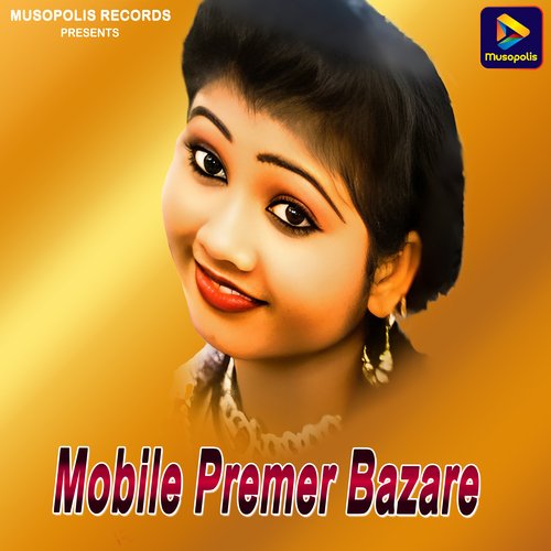 Mobile Premer Bazare