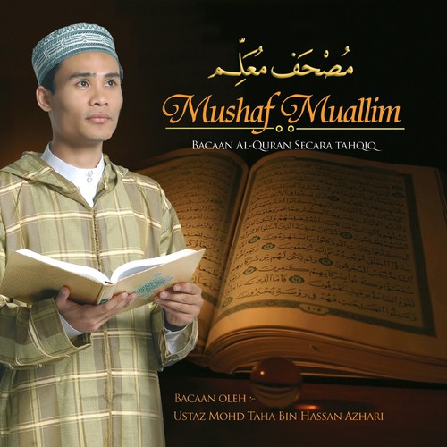 Mushaf Muallim, Bacaan Al-Quran Secara Tahqiq