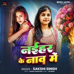 Naihar Ke Nav Main artwork