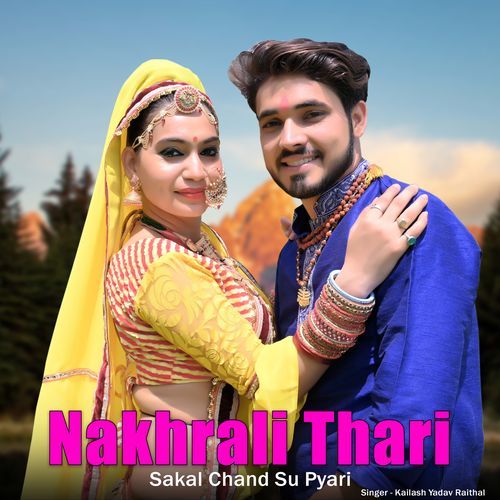 Nakhrali Thari Sakal Chand Su Pyari