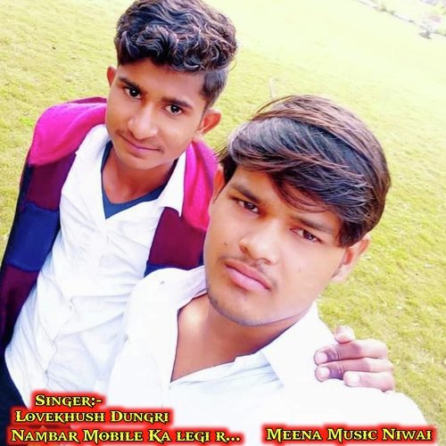 Nambar Mobile Ka legi r