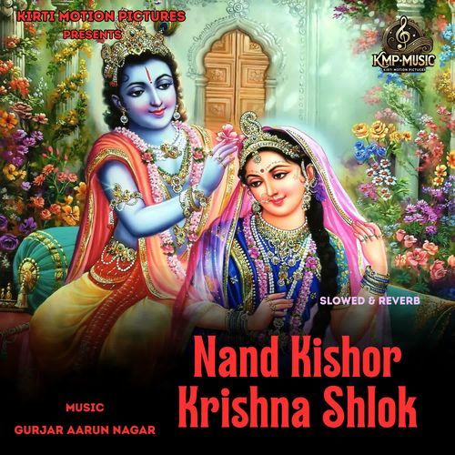 Nand Kishor Krishna Shlok Slowed & Reverb cover art