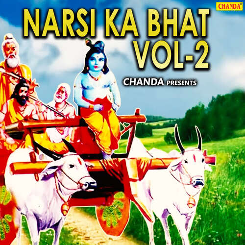 Narsi Ka Bhat Vol-2