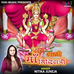 Navmi Aarti Maa Siddhidatri Ki