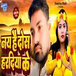 Nay Hau Dos Haradiya Ke