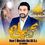 Noor e Mustafa (saw) Hai Ali (a s)