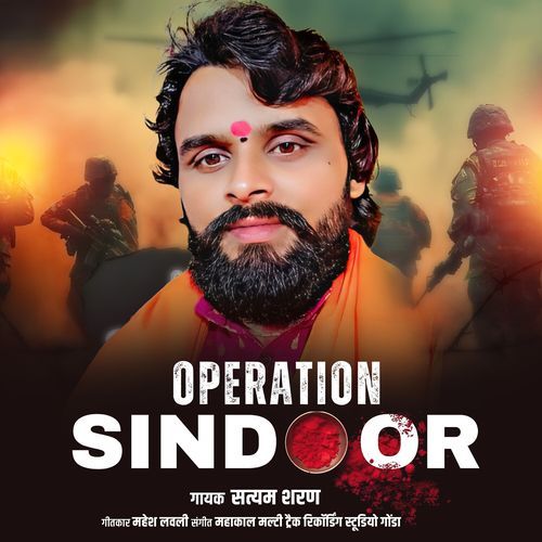 Opration Sindoor