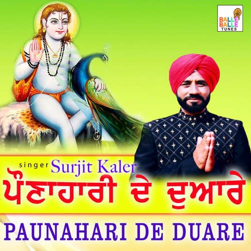 Paunahari De Duare