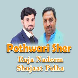 Pothwari Sher-XRwlYzNHXXQ