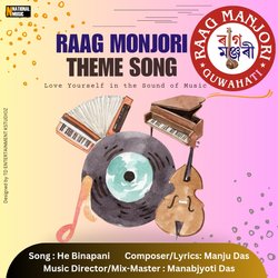 Raag Monjori Theme Song-JAYCYicJR0s