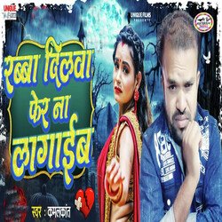 Rabba Dilwa Pher Na Lagaib-MTsEayUBf2I