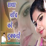 Radha Chand Ka Tukddo