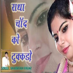 Radha Chand Ka Tukddo