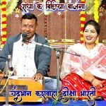 Radha Ke Bichhiya Baajna