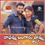 Radhamma Bangaru Bomma