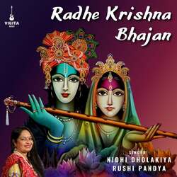 Radhe Krishna Bhajan-QTICfRYIA2w