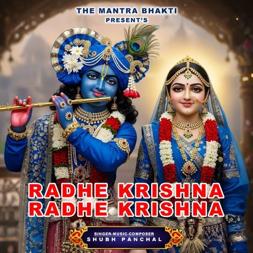 Radhe Krishna Radhe Krishna