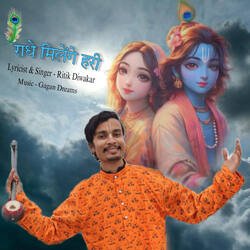 Radhe Milenge Hari-QAw0ACZKZ1U