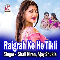 Raigrah Ke He Tikli