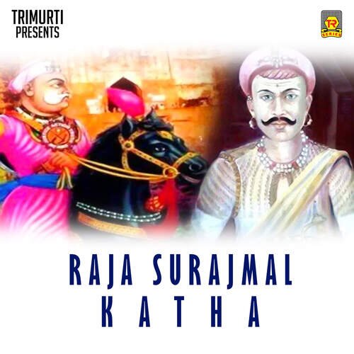 Raja Surajmal Katha