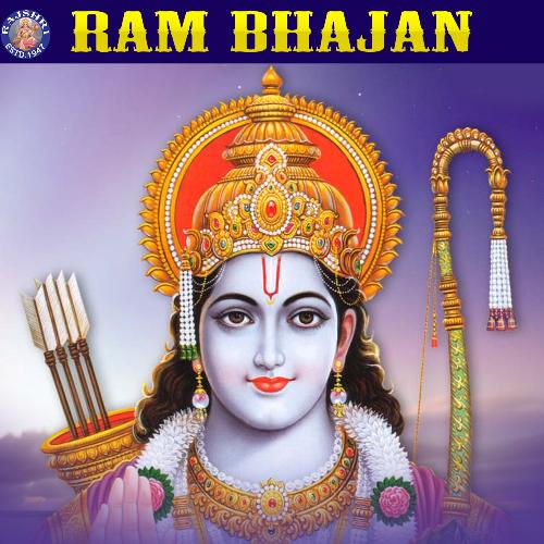 Ram Bhajan