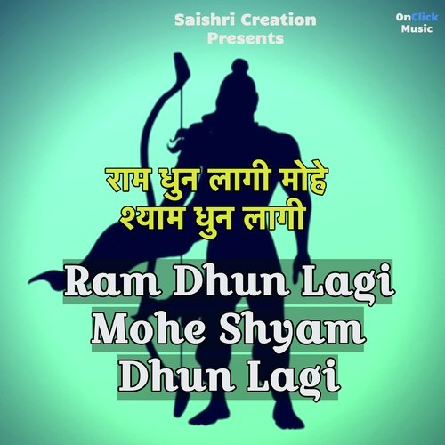 Ram Dhun Lagi Mohe Shyam Dhun Lagi