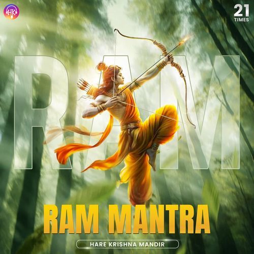 Ram Mantra - 21 times